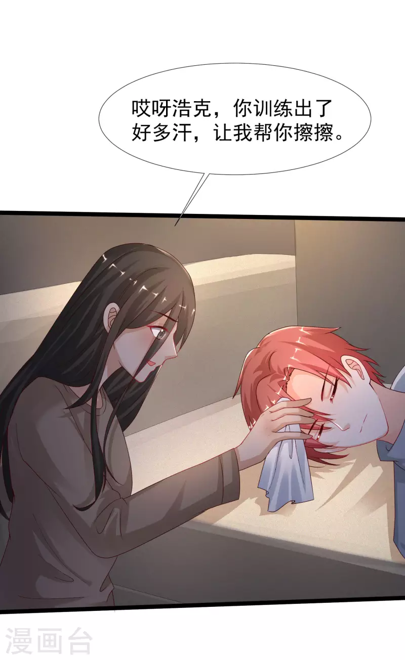 第232话 姐妹花要被幽灵女杀死了？？？1