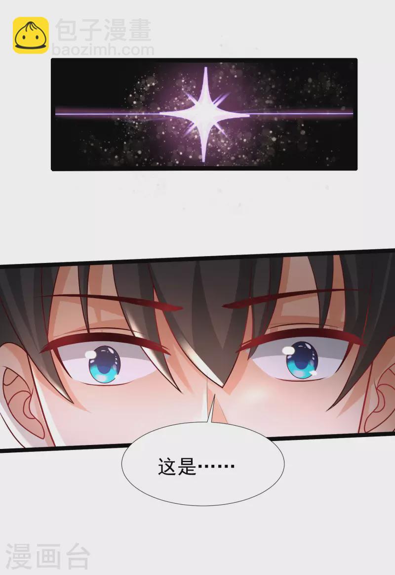 第232话 姐妹花要被幽灵女杀死了？？？10