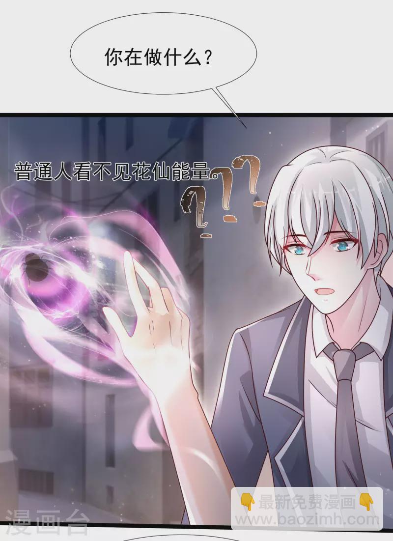 第232话 姐妹花要被幽灵女杀死了？？？12