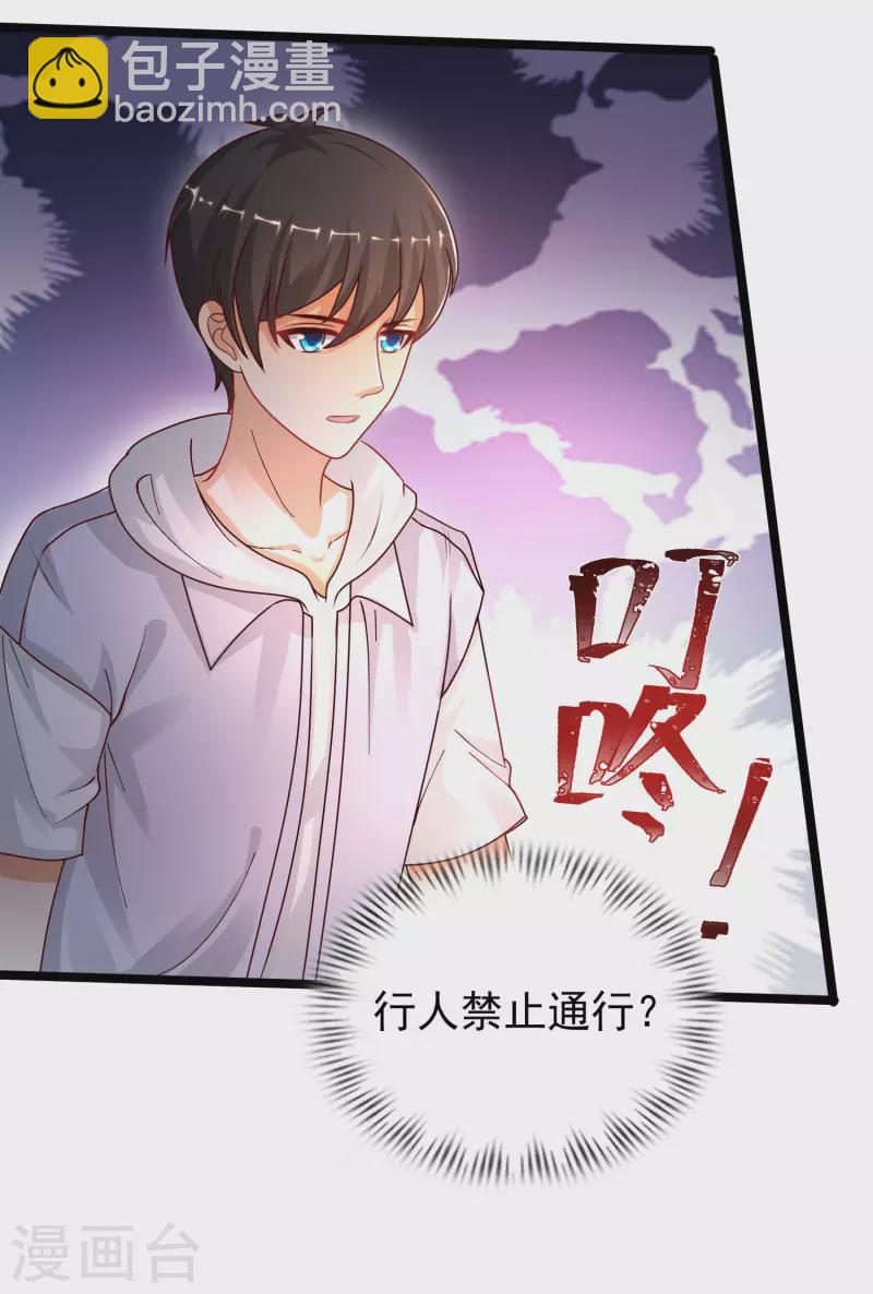 第232话 姐妹花要被幽灵女杀死了？？？17
