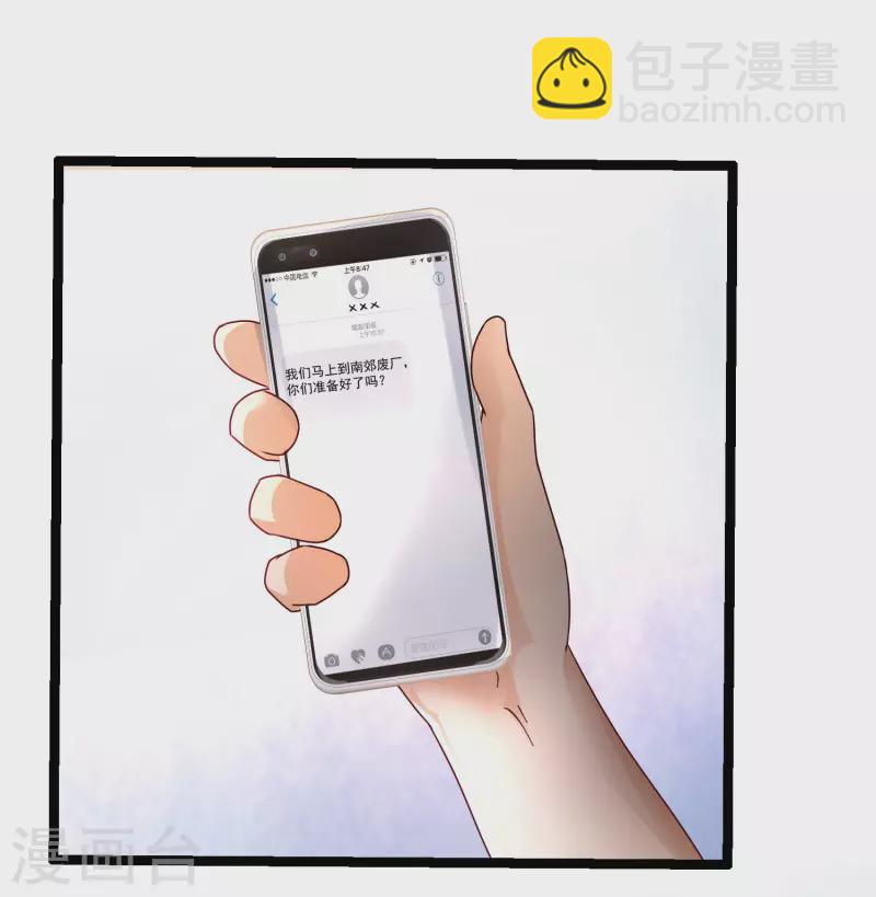 第232话 姐妹花要被幽灵女杀死了？？？18