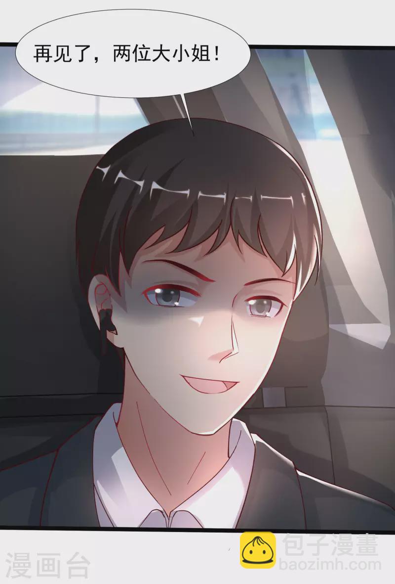 第232话 姐妹花要被幽灵女杀死了？？？23