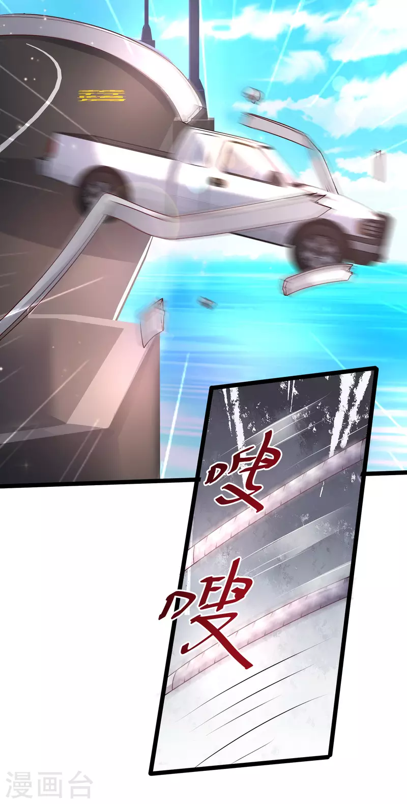 第232话 姐妹花要被幽灵女杀死了？？？26