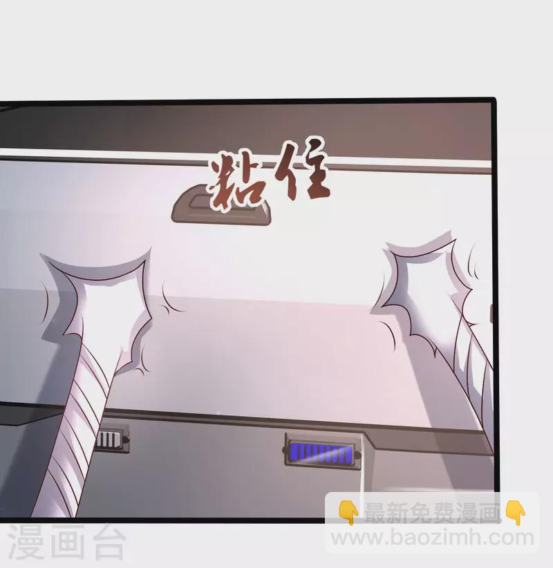 第232话 姐妹花要被幽灵女杀死了？？？27