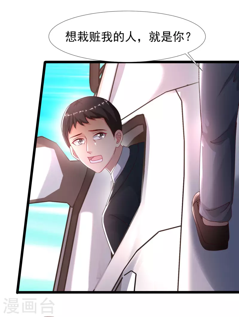 第232话 姐妹花要被幽灵女杀死了？？？30