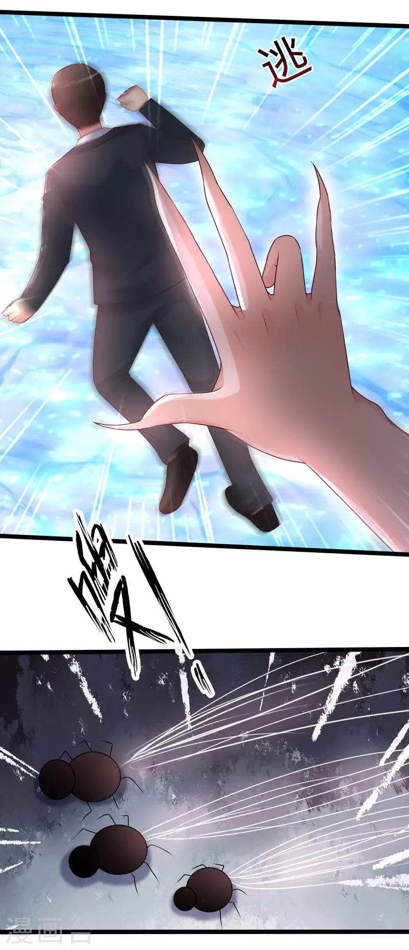 第232话 姐妹花要被幽灵女杀死了？？？32