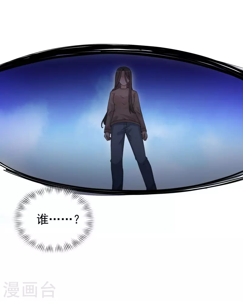 第232话 姐妹花要被幽灵女杀死了？？？35
