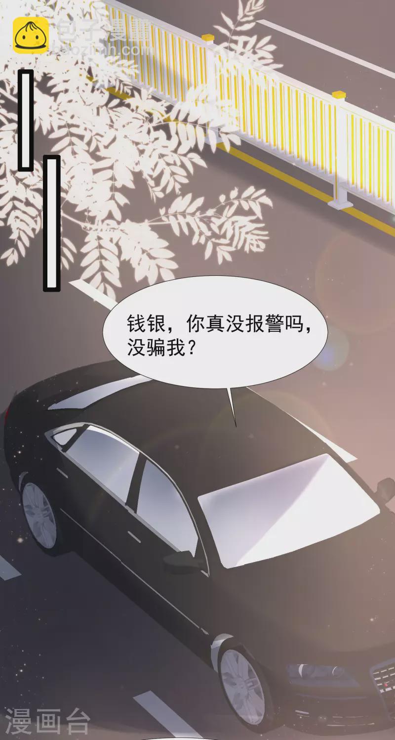 第232话 姐妹花要被幽灵女杀死了？？？4