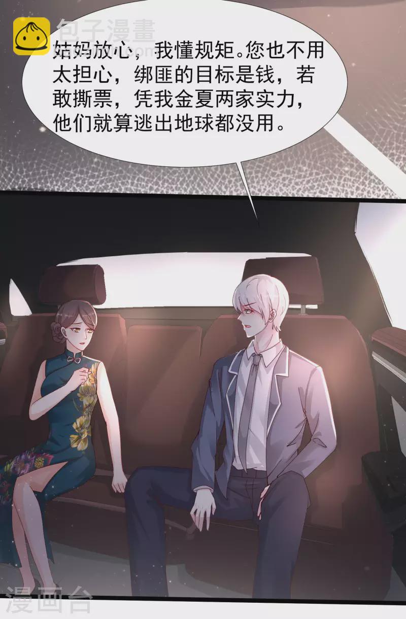 第232话 姐妹花要被幽灵女杀死了？？？5