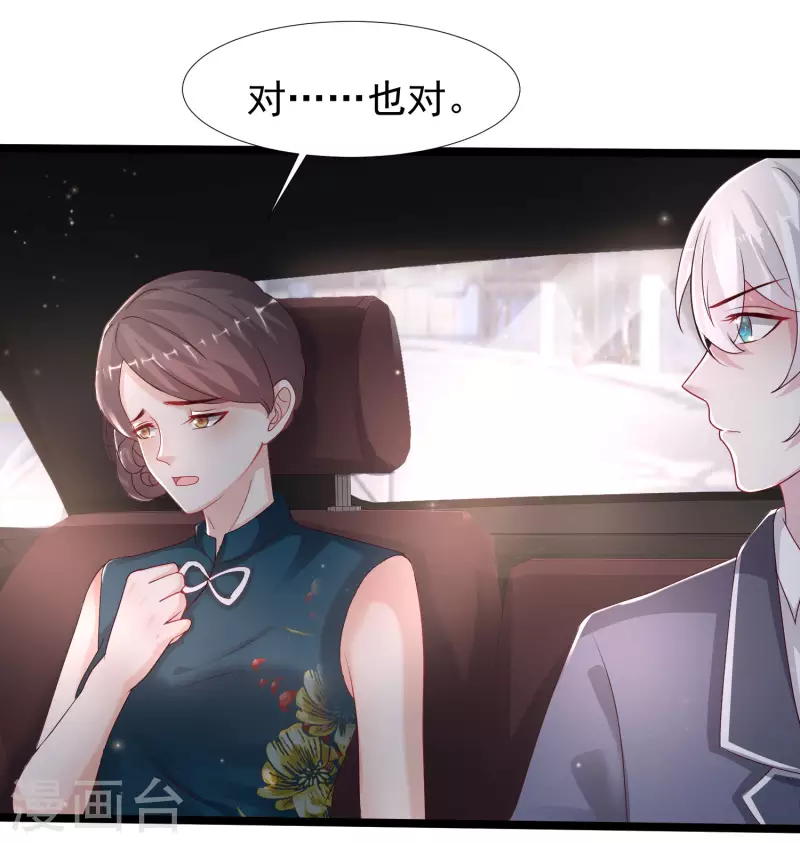 第232话 姐妹花要被幽灵女杀死了？？？6