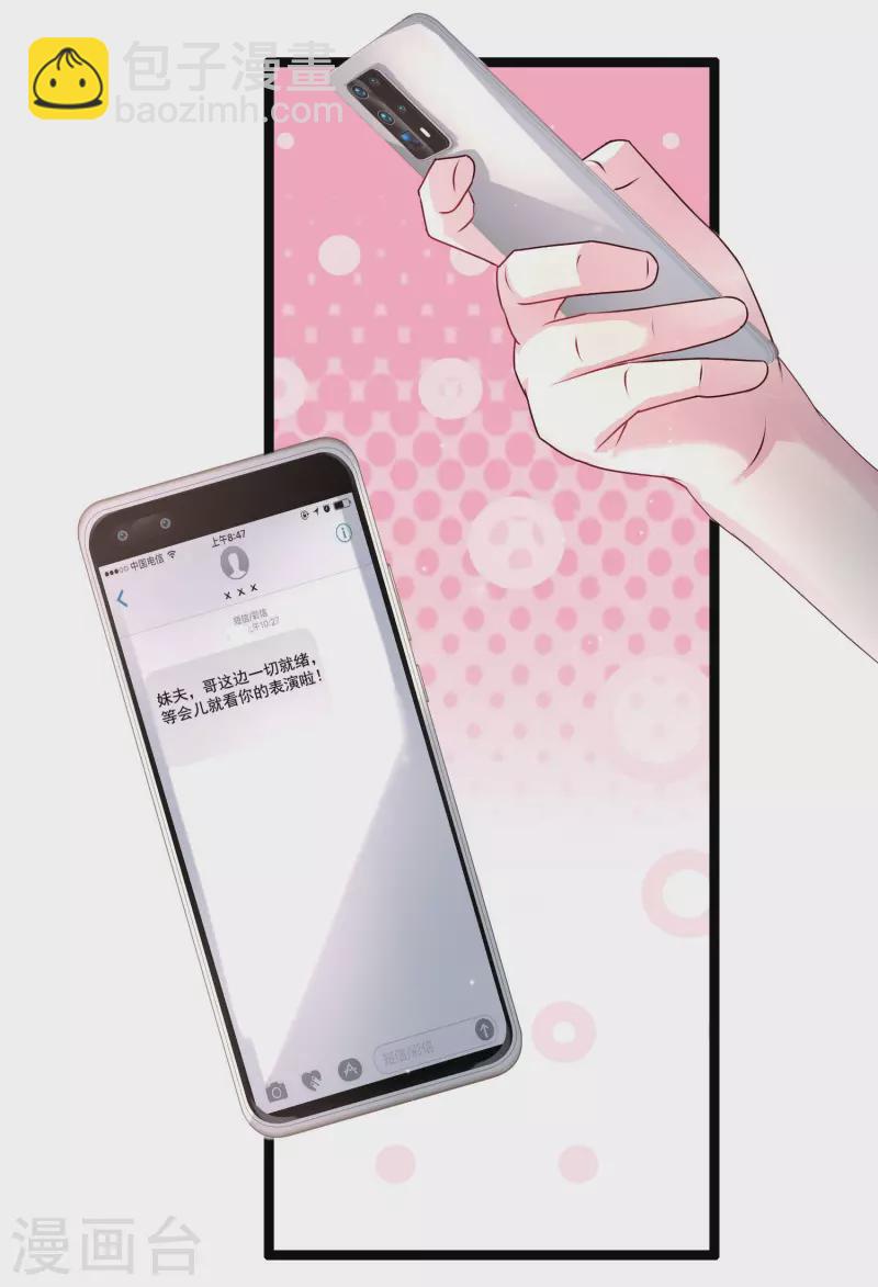 第232话 姐妹花要被幽灵女杀死了？？？7