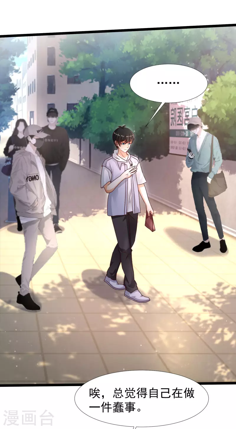 第232话 姐妹花要被幽灵女杀死了？？？8