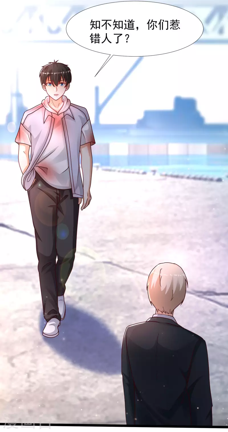 第233话 搞定岳母大人了么？？？15