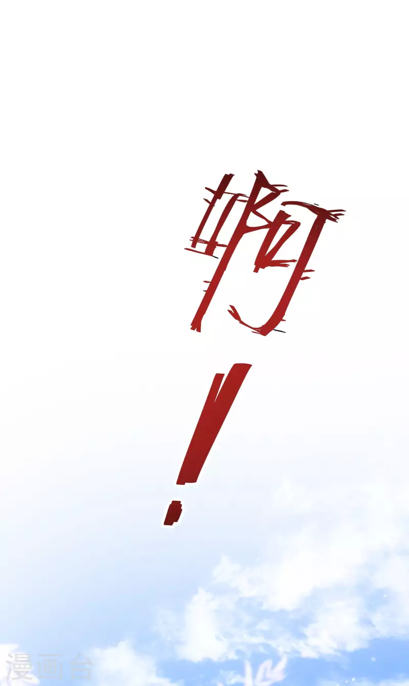 第233话 搞定岳母大人了么？？？31