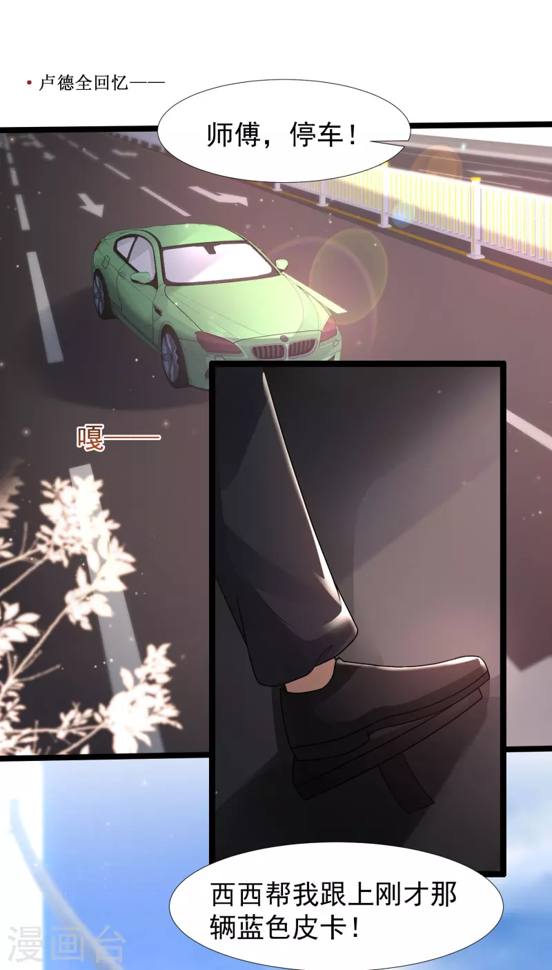 第234话 到底接不接受这个女婿？？？1