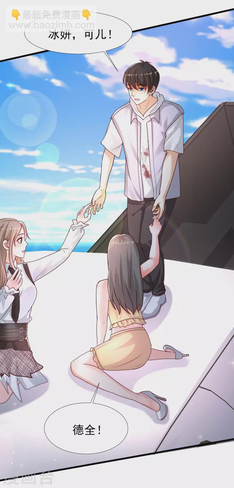 第234话 到底接不接受这个女婿？？？10