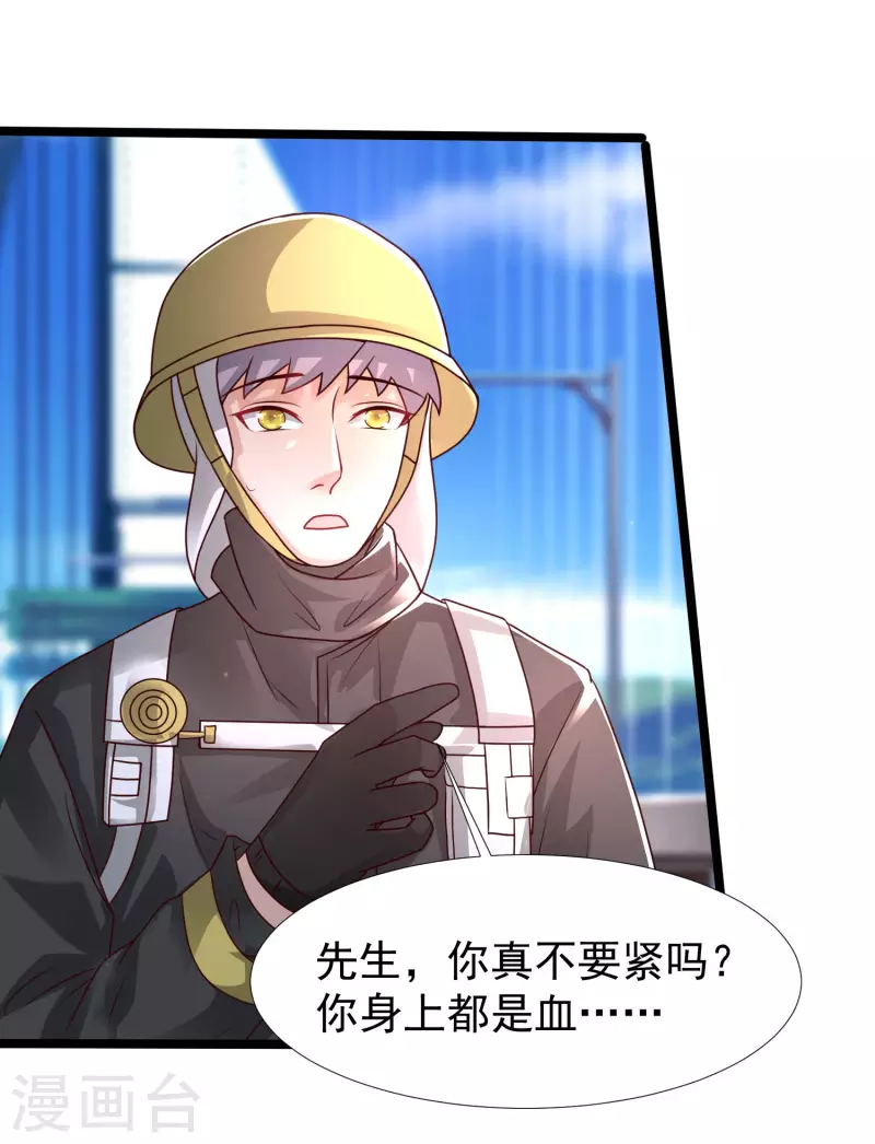 第234话 到底接不接受这个女婿？？？13