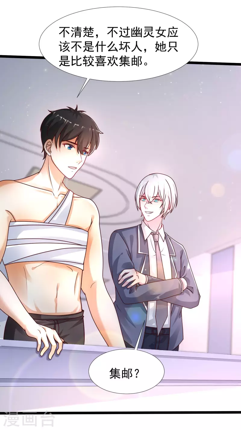 第234话 到底接不接受这个女婿？？？19