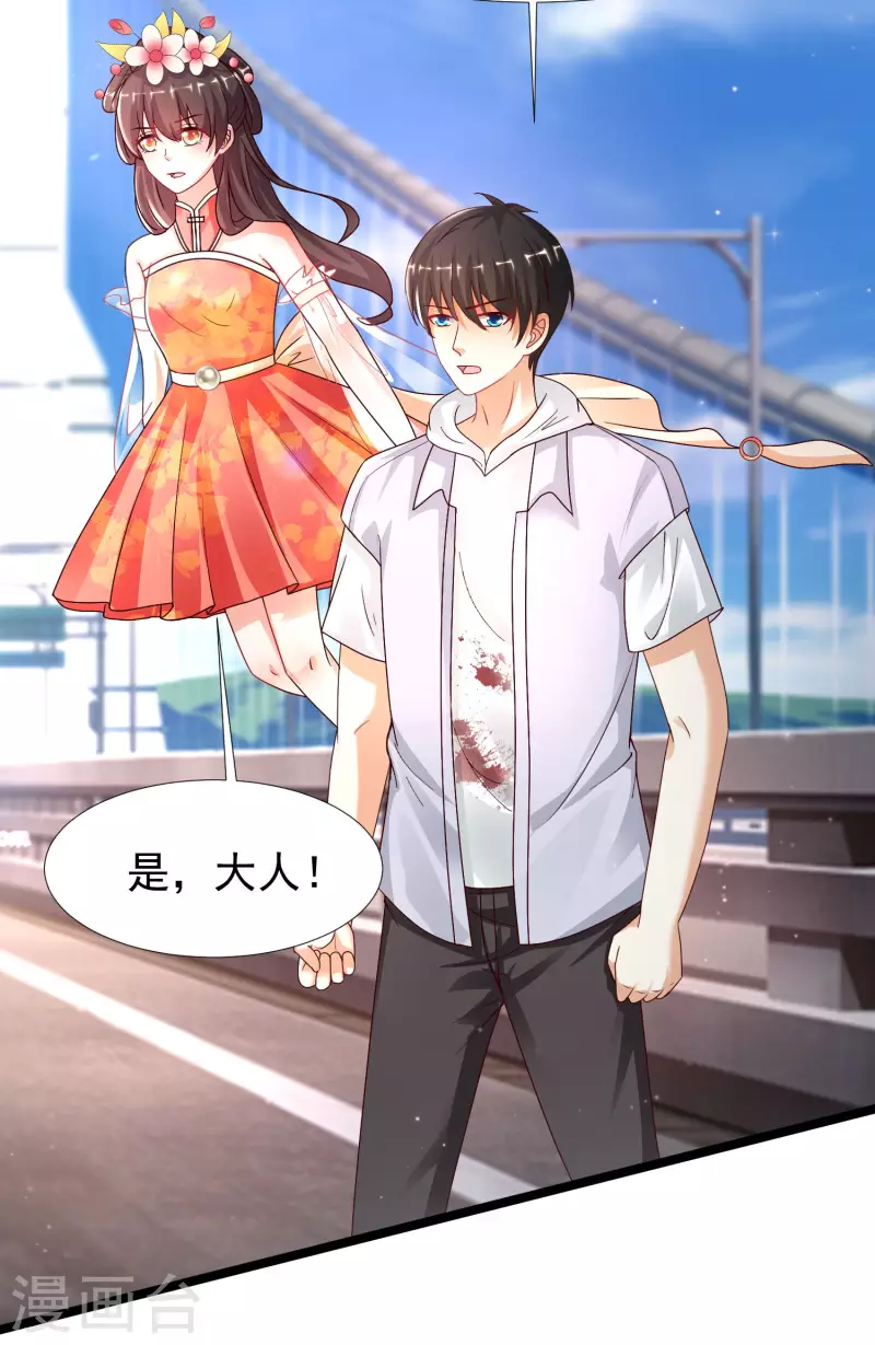 第234话 到底接不接受这个女婿？？？2