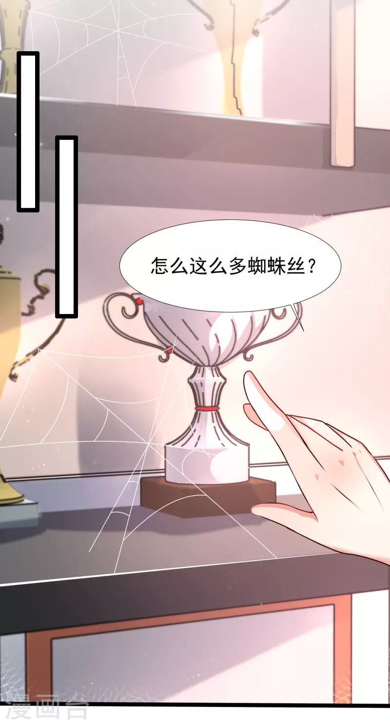 第234话 到底接不接受这个女婿？？？31