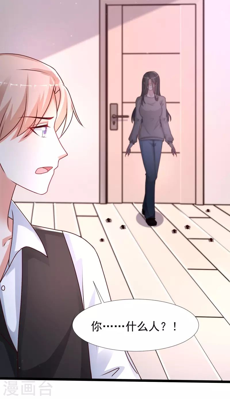 第234话 到底接不接受这个女婿？？？34