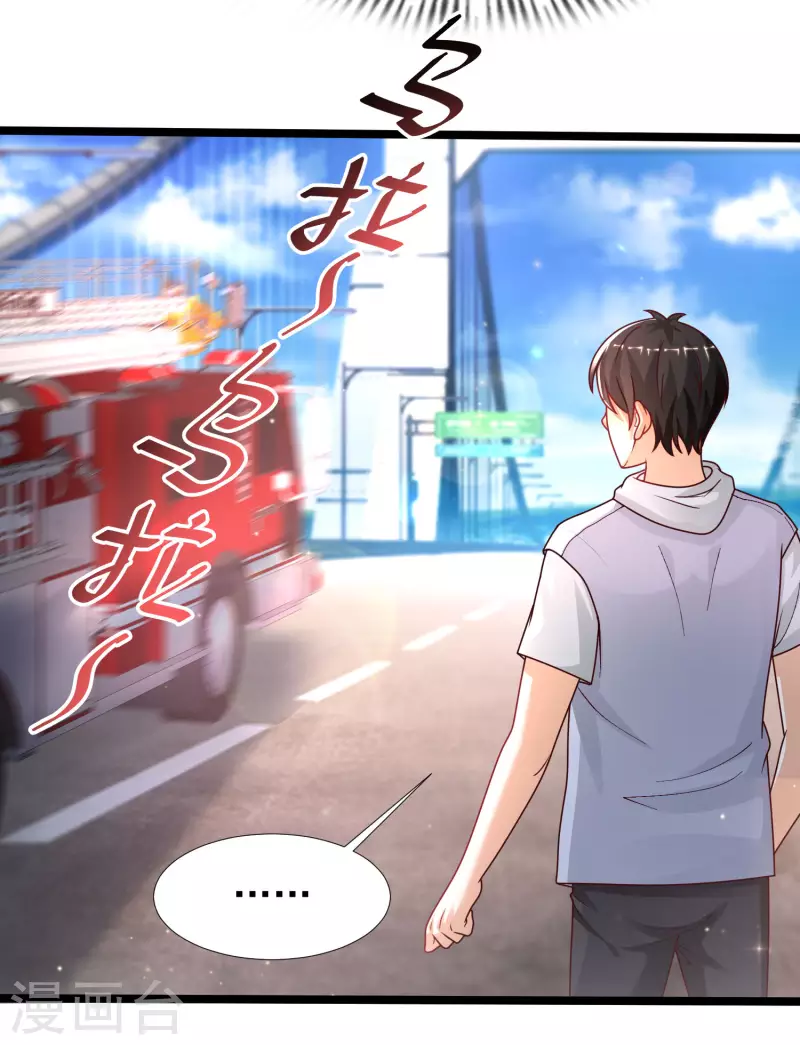 第234话 到底接不接受这个女婿？？？4