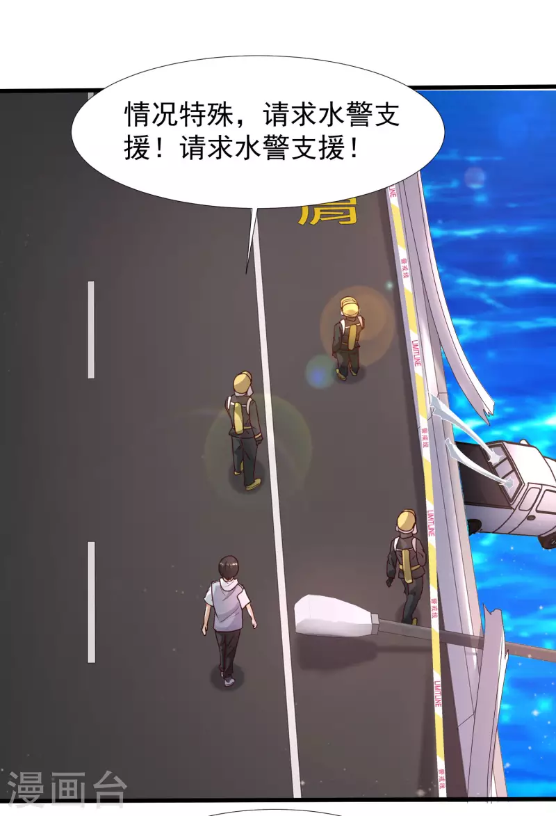 第234话 到底接不接受这个女婿？？？8