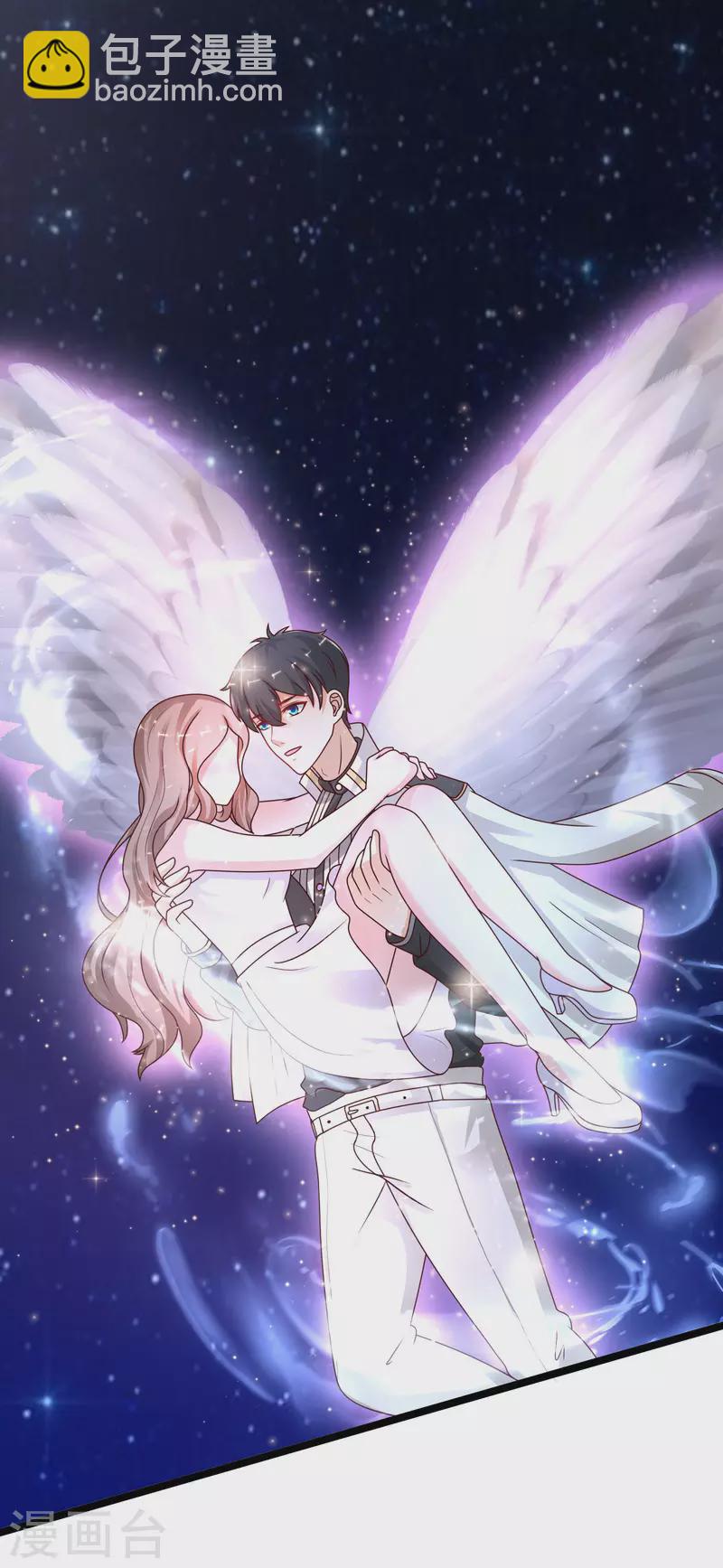 第236话 花仙主动色诱？？？19