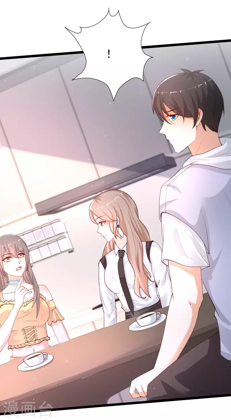 第236话 花仙主动色诱？？？26