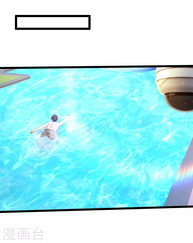 第236话 花仙主动色诱？？？29