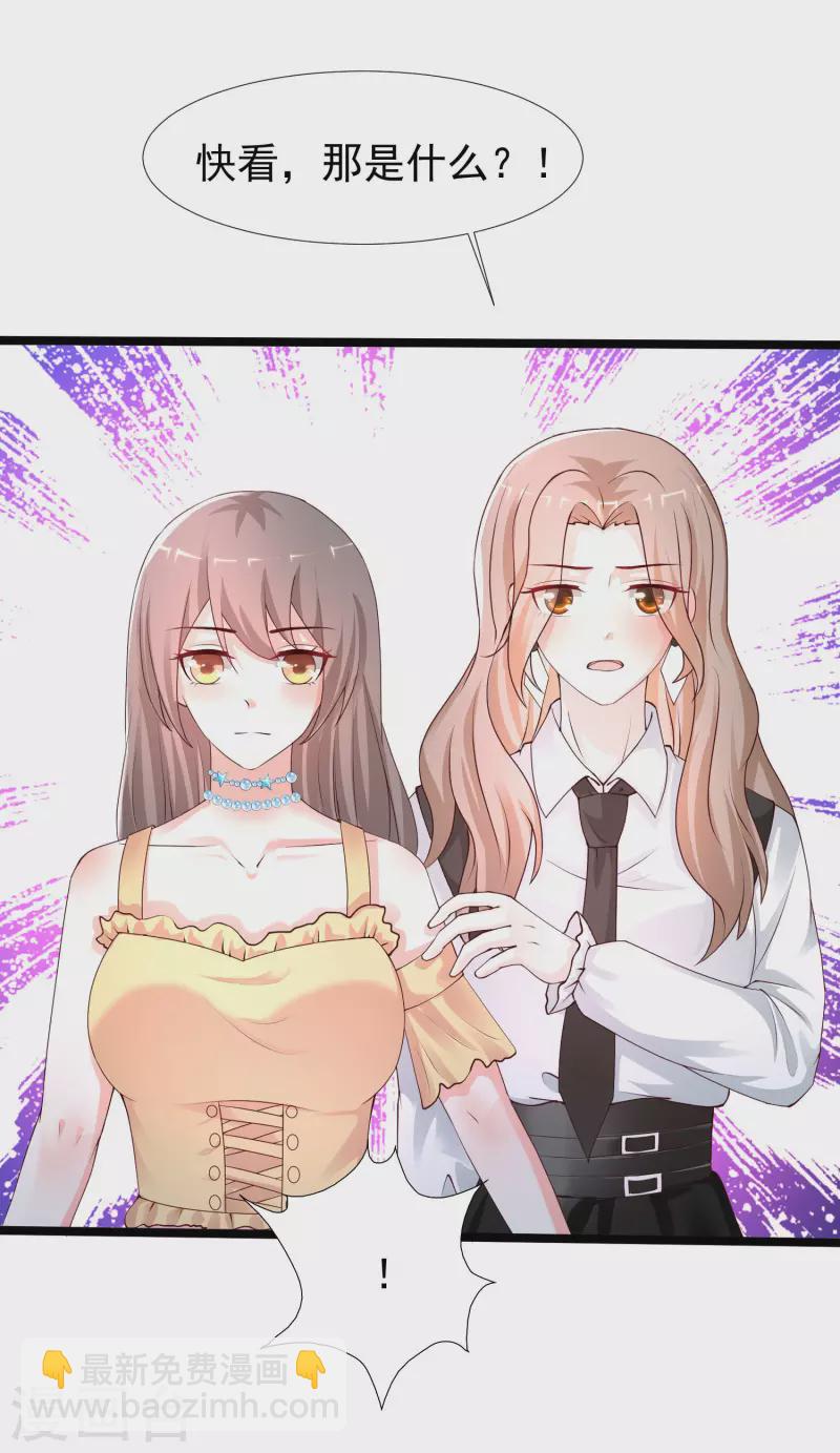 第236话 花仙主动色诱？？？35