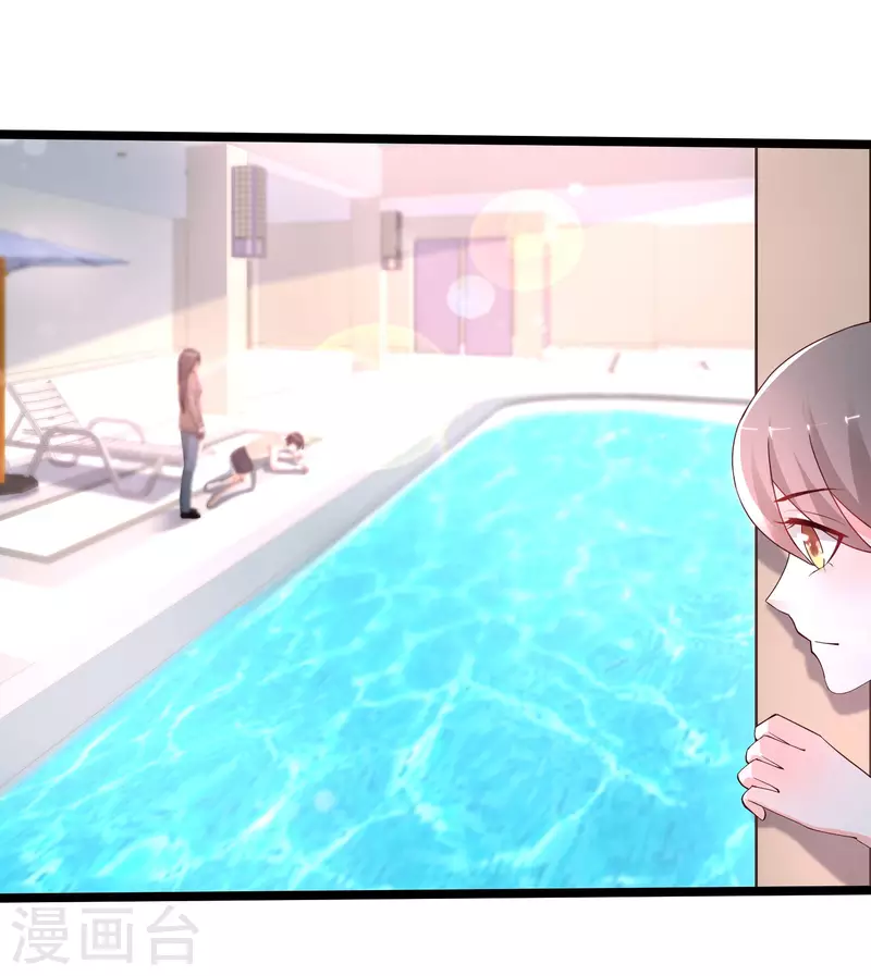第236话 花仙主动色诱？？？36