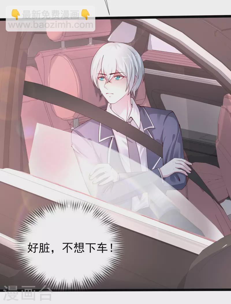 第238话 我的女婿有七个老婆？？？2