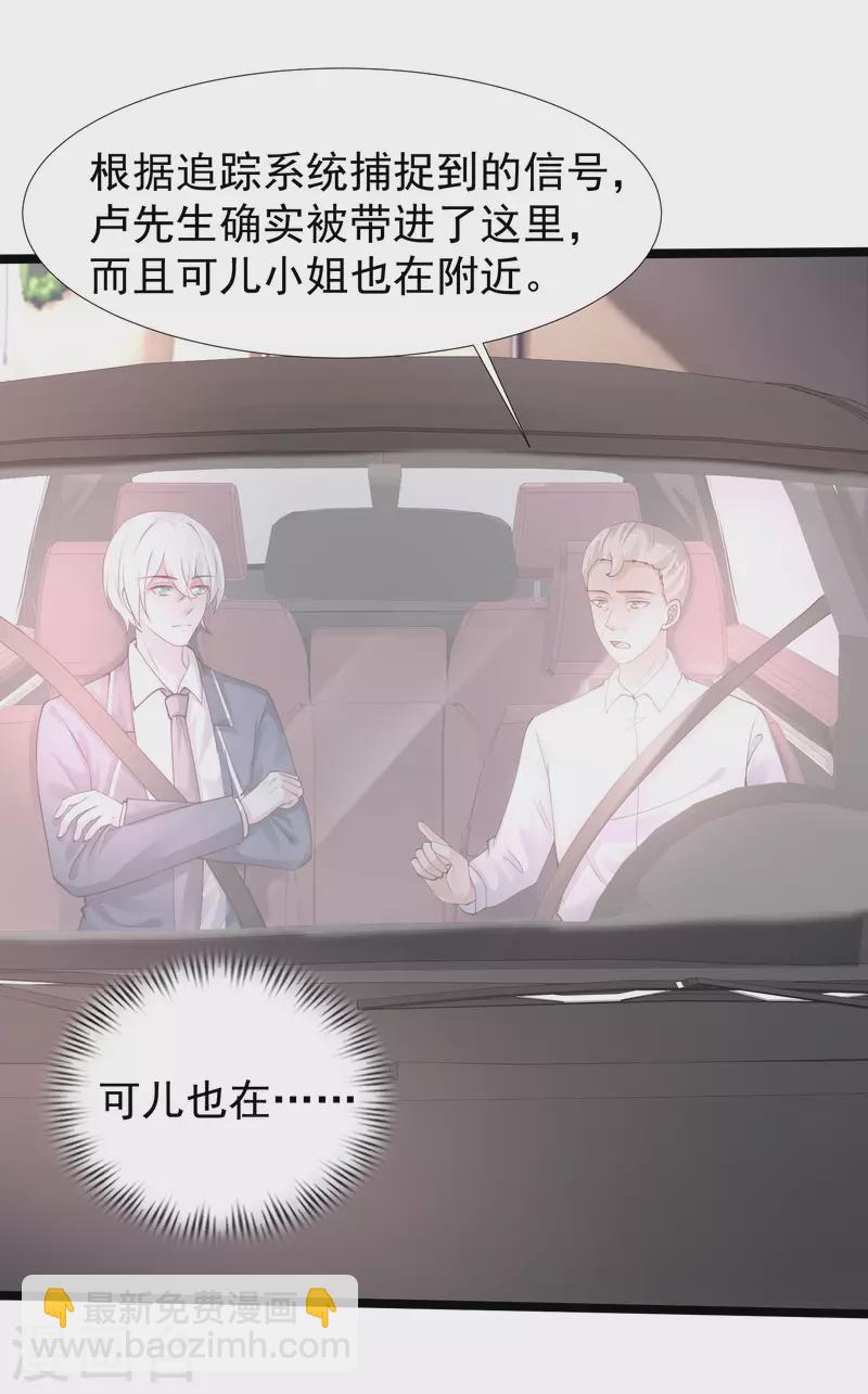第238话 我的女婿有七个老婆？？？3