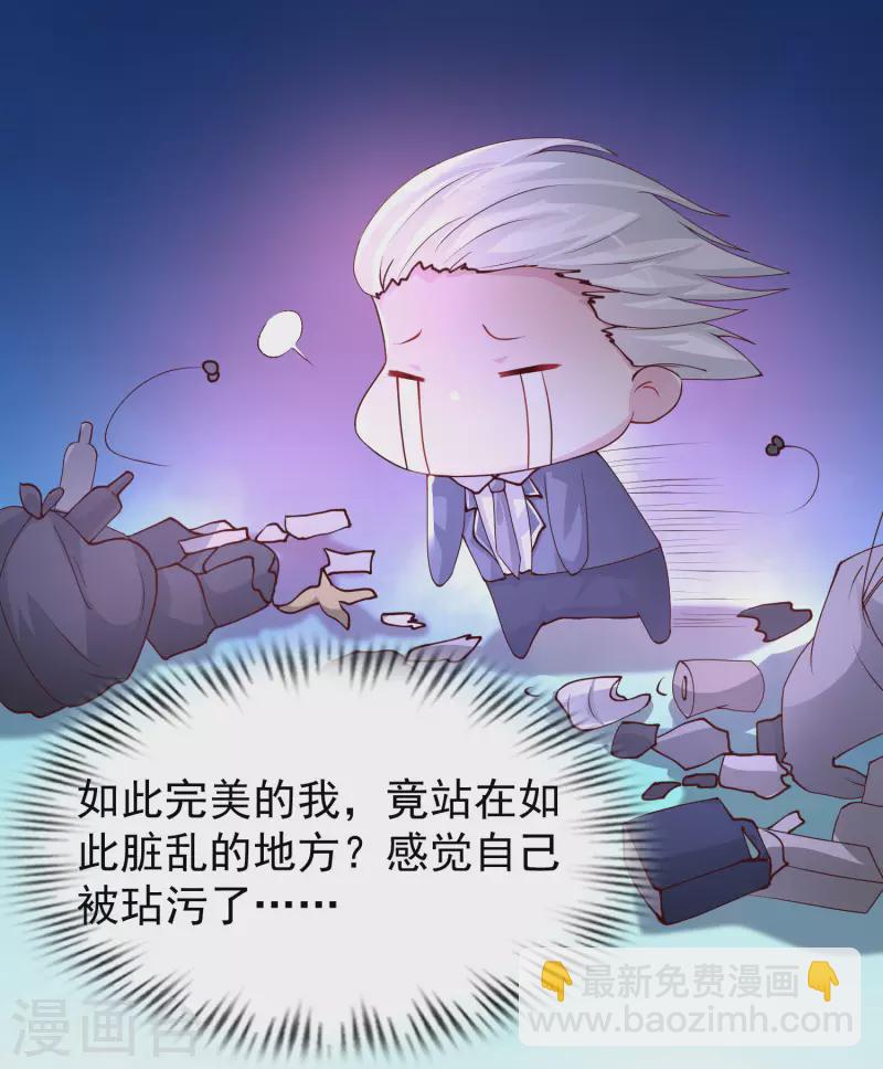 第238话 我的女婿有七个老婆？？？5