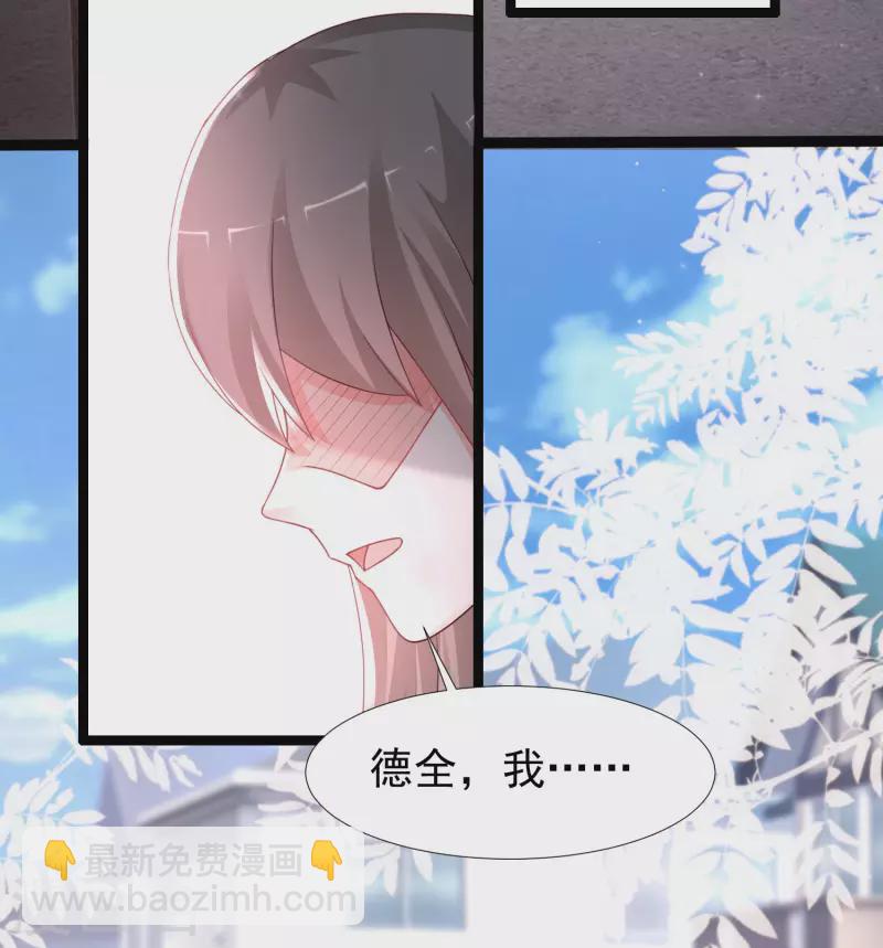第239话 丈母娘们都来了？？？13