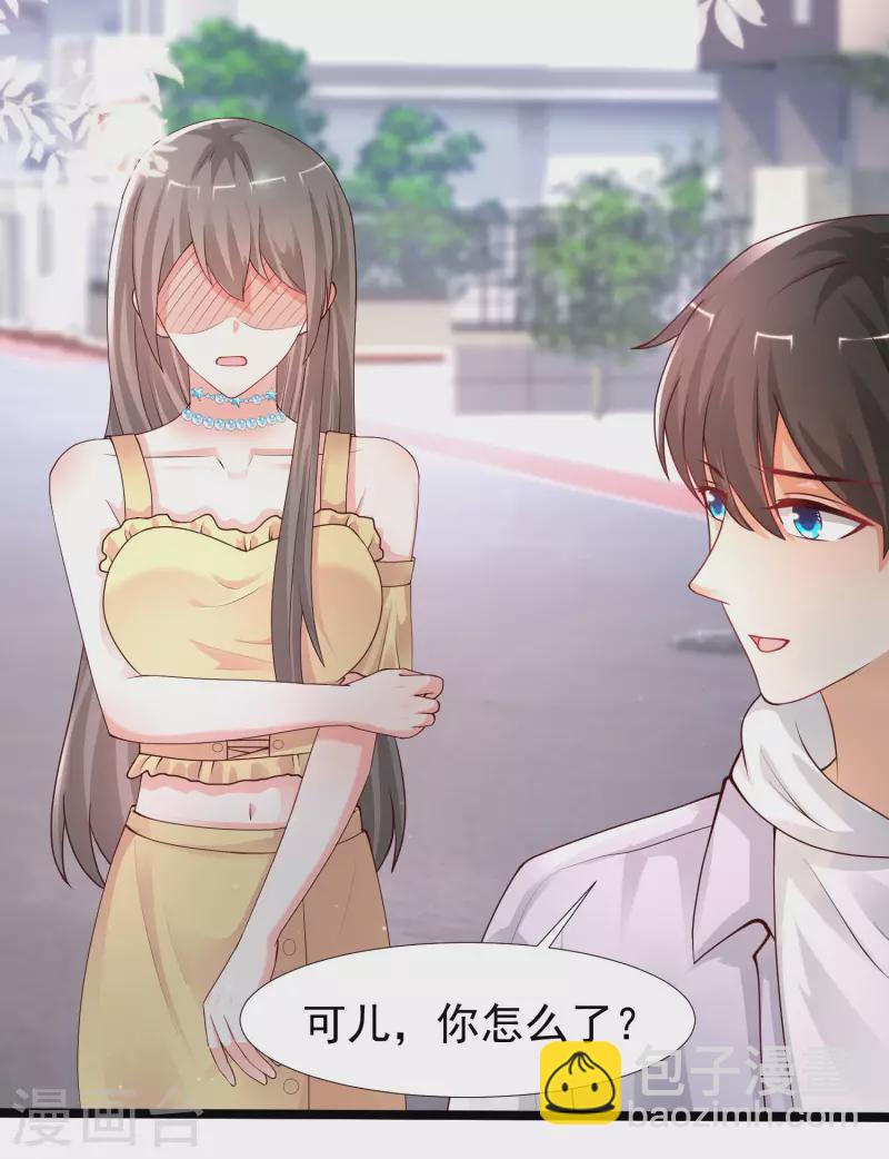 第239话 丈母娘们都来了？？？14