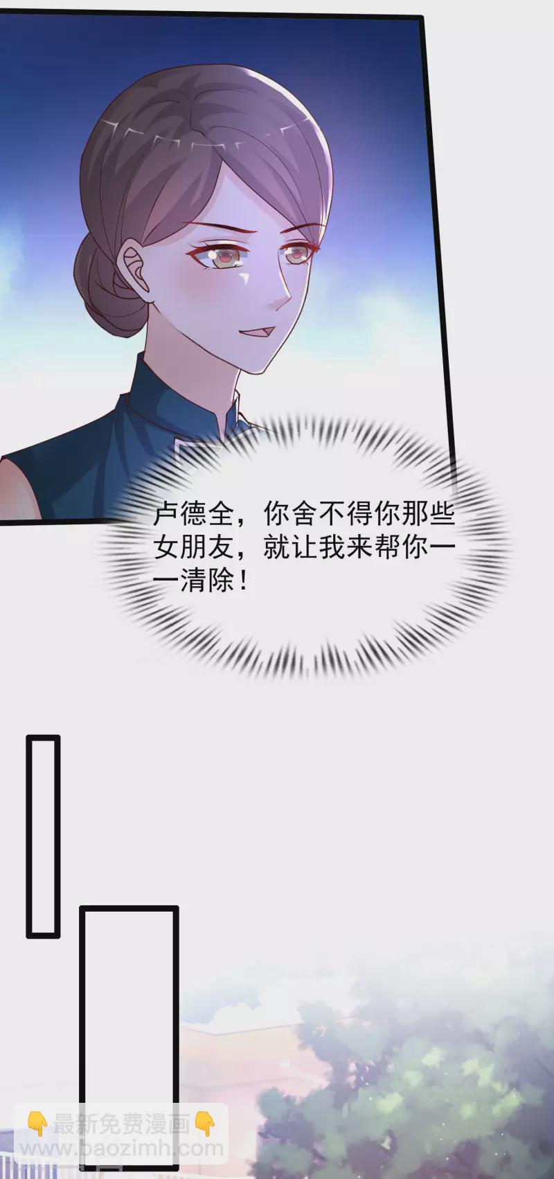 第239话 丈母娘们都来了？？？20