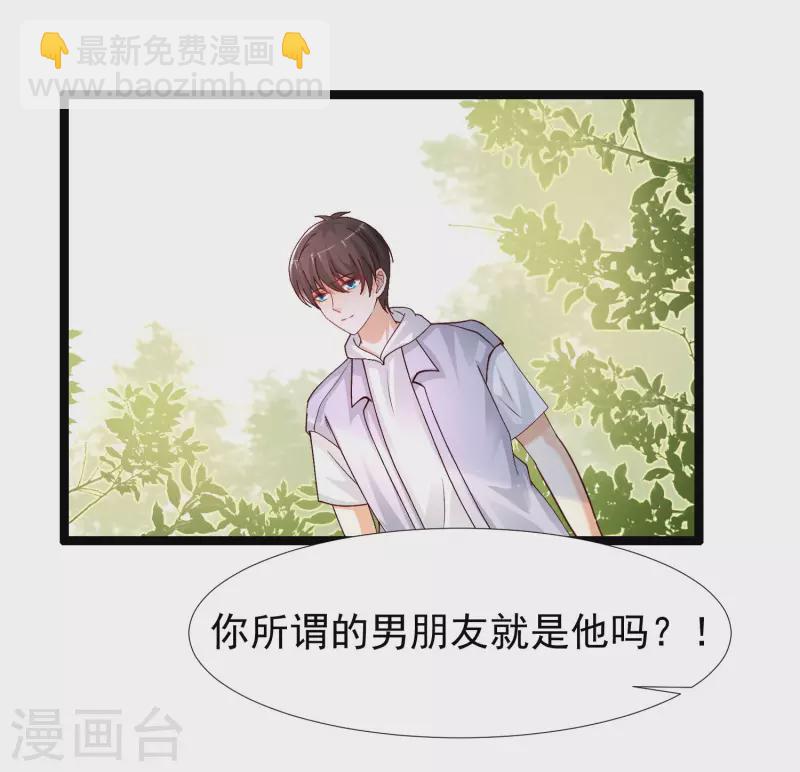 第239话 丈母娘们都来了？？？25