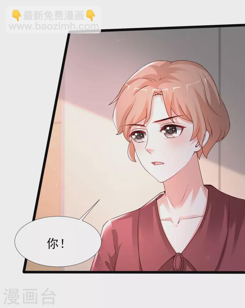 第239话 丈母娘们都来了？？？29