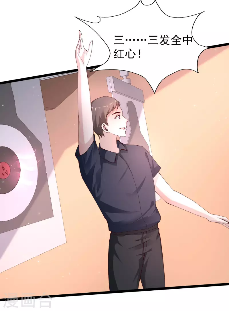 第240话 魅魔王复活？？？17
