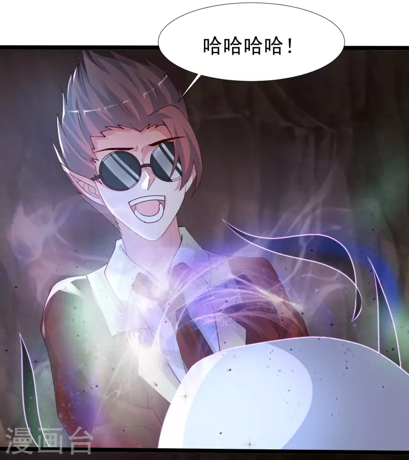 第240话 魅魔王复活？？？33