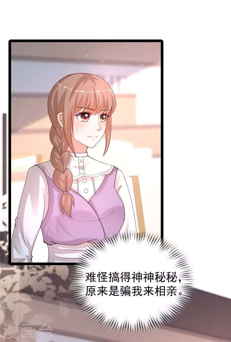 第241话 一枪爆头？？？10