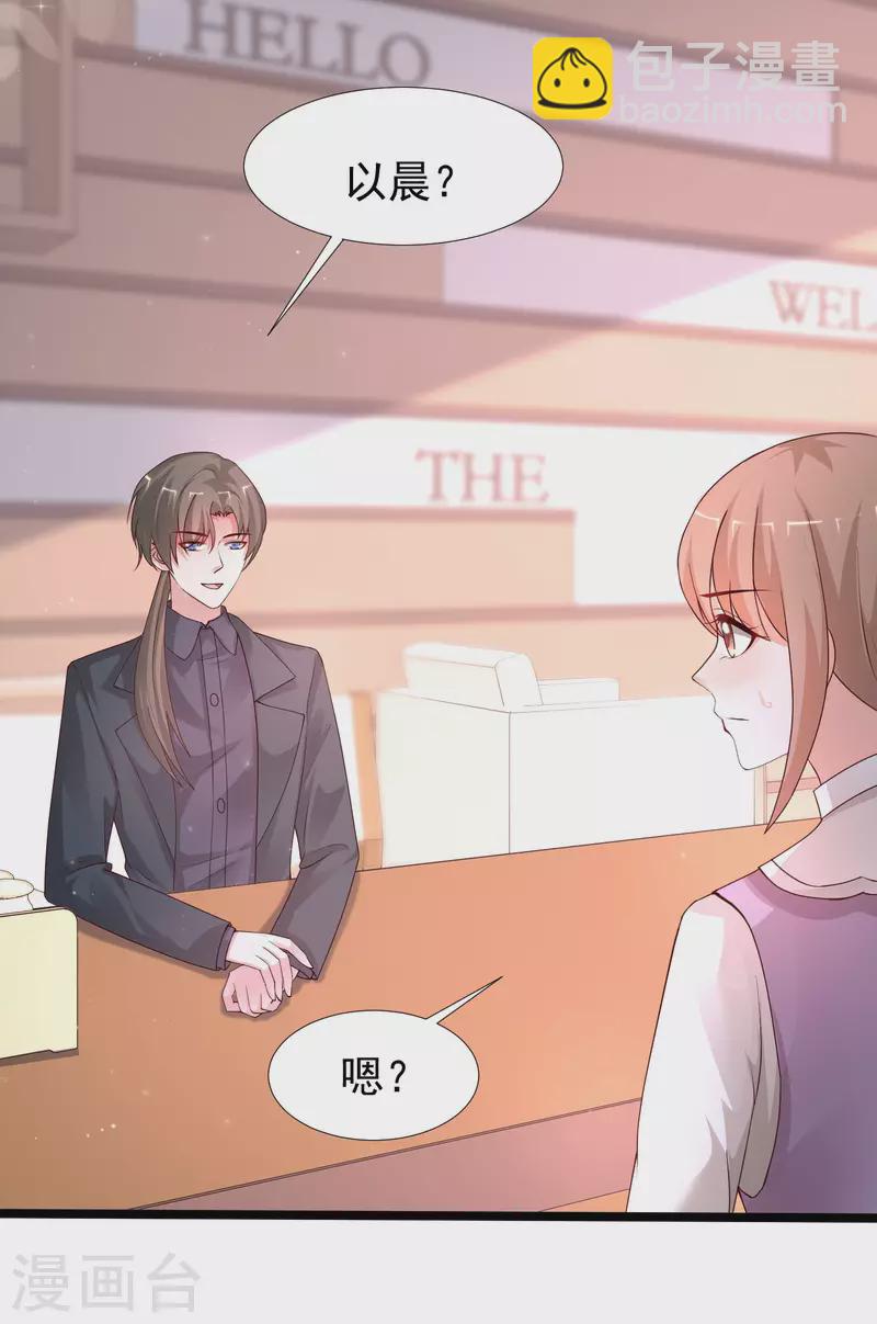 第241话 一枪爆头？？？11