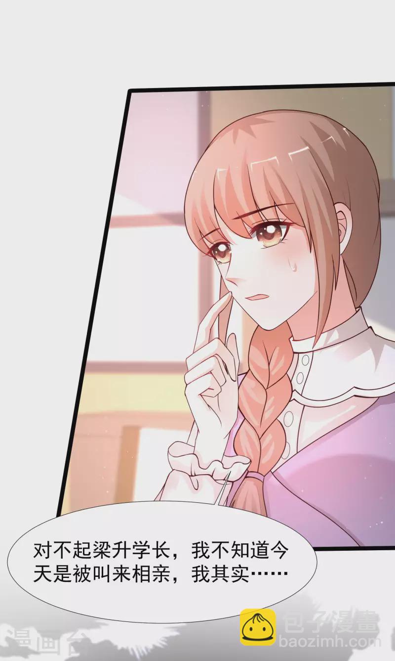第241话 一枪爆头？？？13