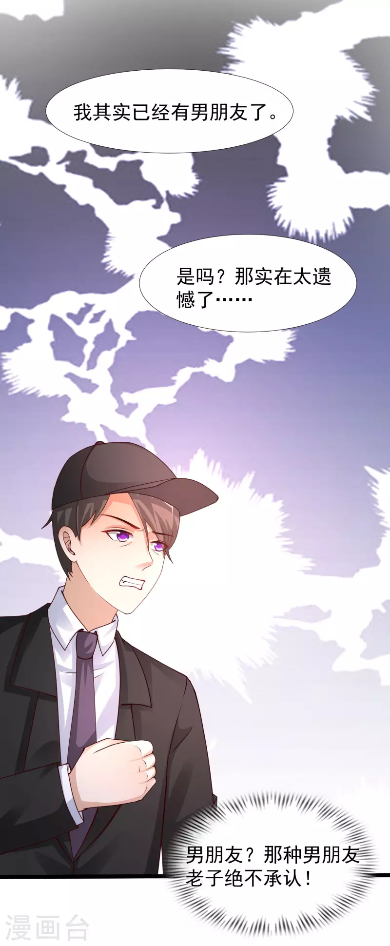 第241话 一枪爆头？？？14