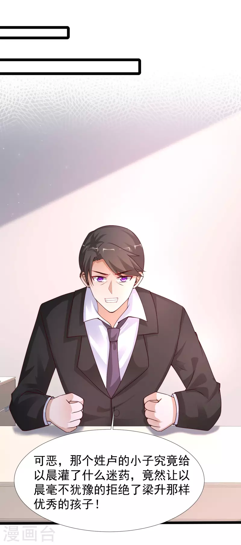第241话 一枪爆头？？？15
