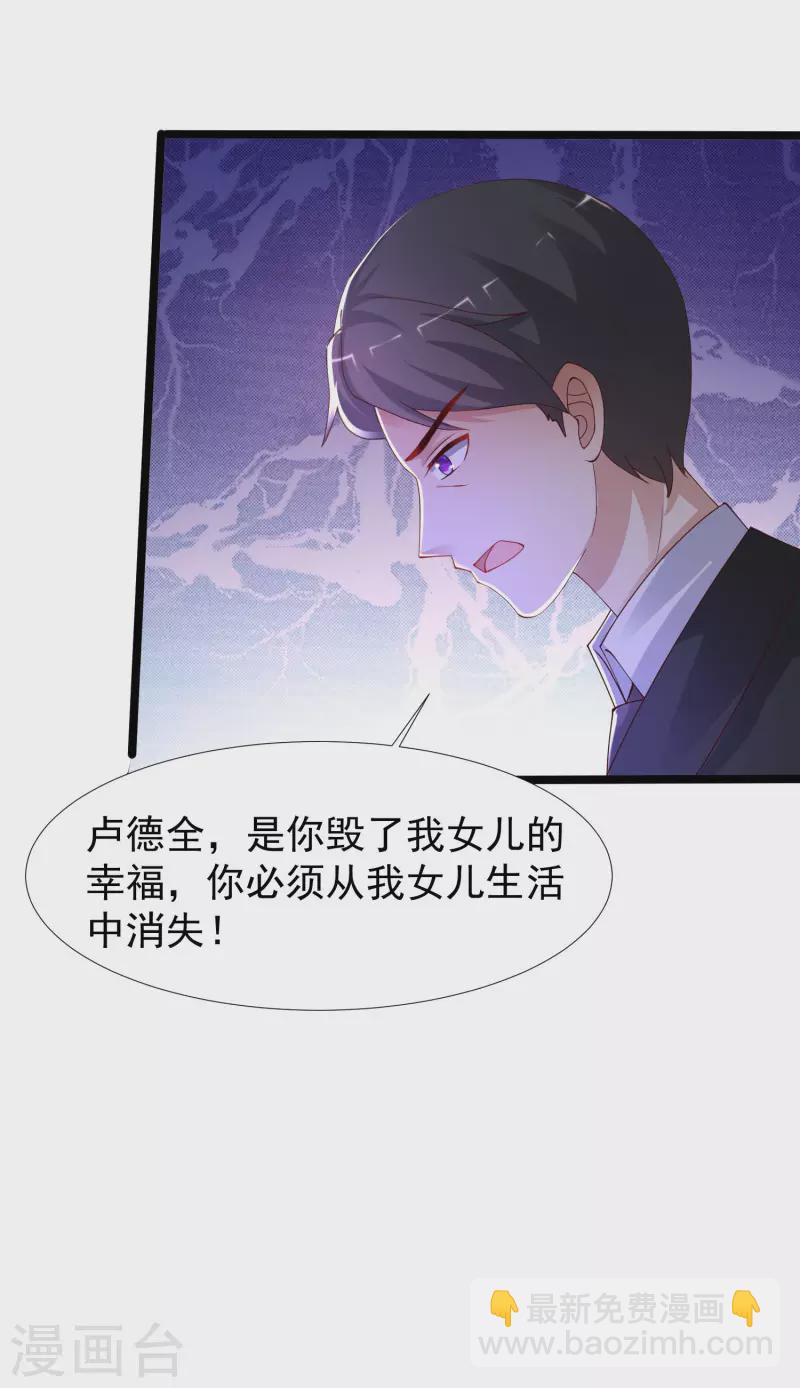 第241话 一枪爆头？？？16