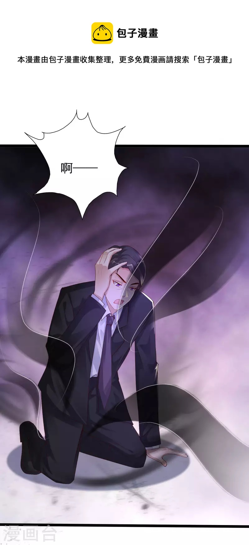 第241话 一枪爆头？？？19