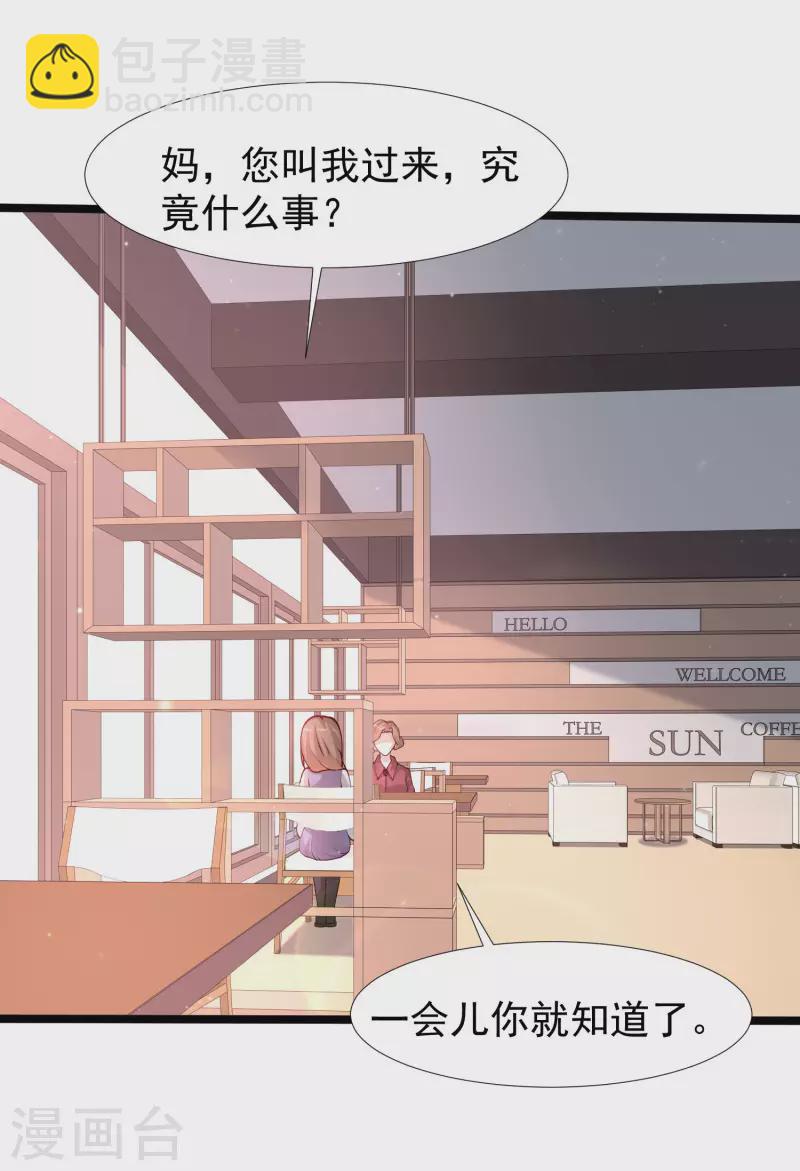 第241话 一枪爆头？？？2